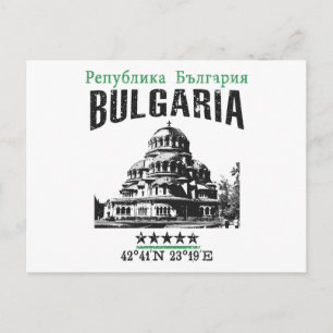 Bulgaria Postcard