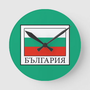 Bulgaria Round Clock