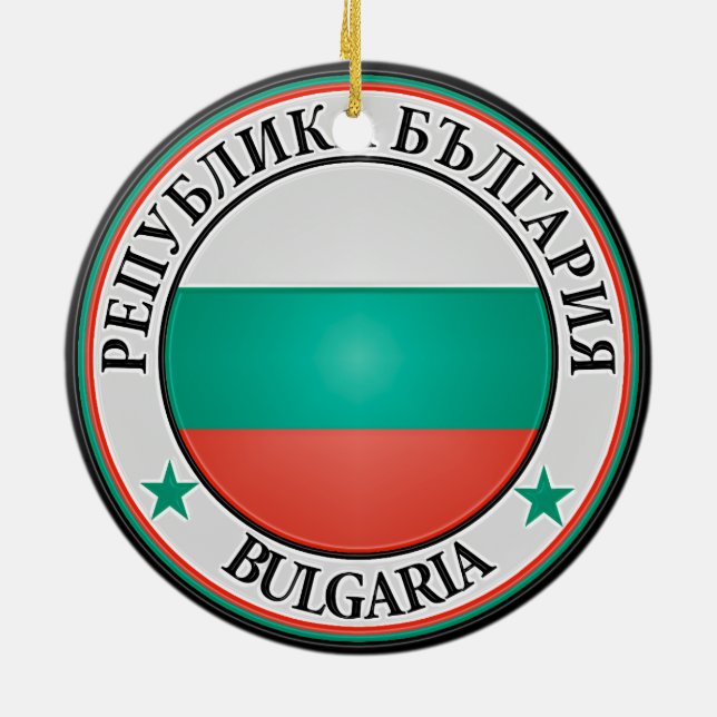 Bulgaria Round Emblem Ceramic Tree Decoration (Back)