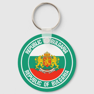 Bulgaria Round Emblem Key Ring