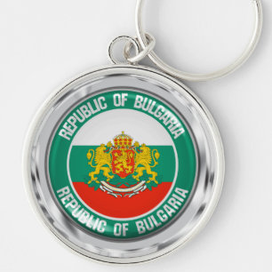 Bulgaria Round Emblem Key Ring
