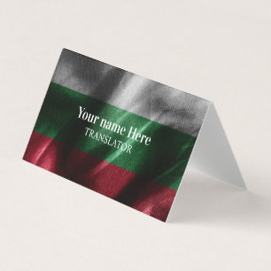 Bulgaria silk flag business card