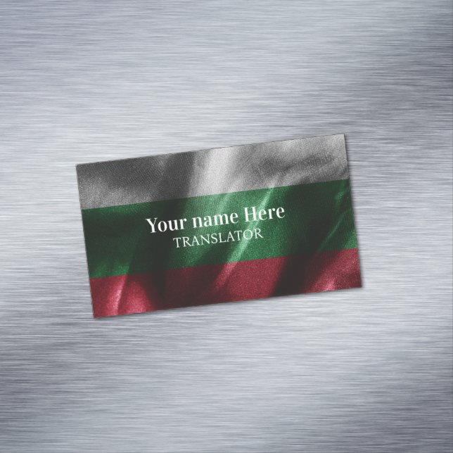 Bulgaria silk flag magnetic business card (In Situ)