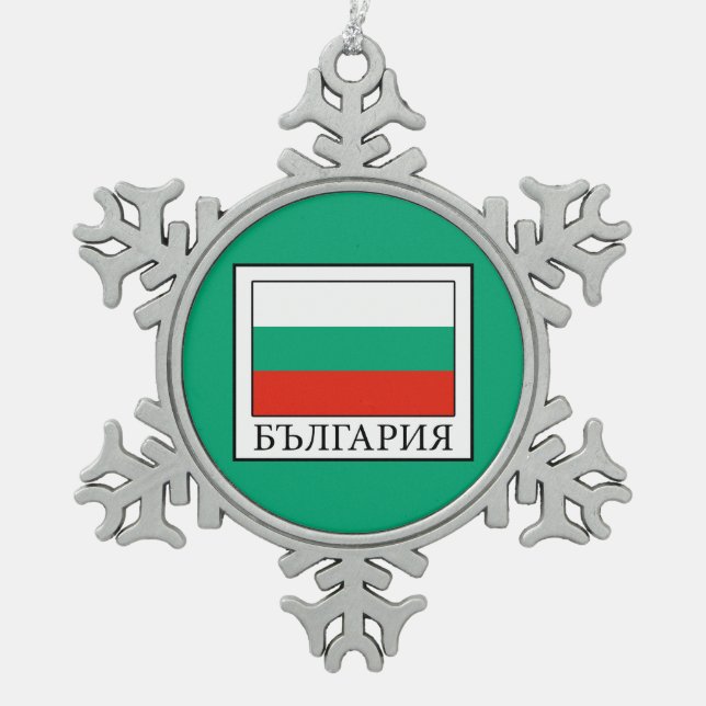 Bulgaria Snowflake Pewter Christmas Ornament (Front)