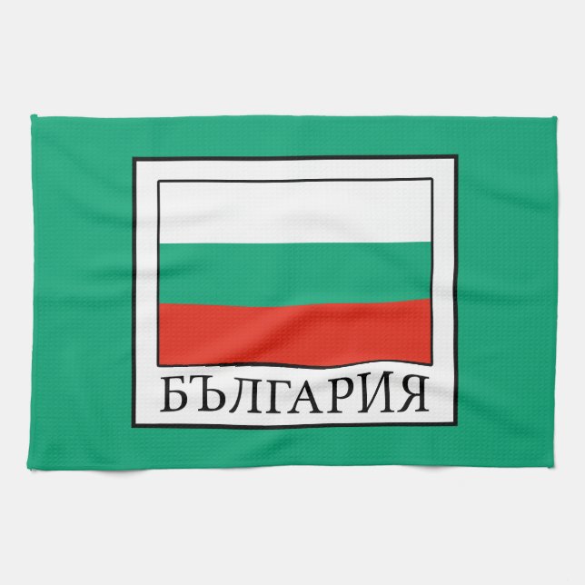 Bulgaria Tea Towel (Horizontal)