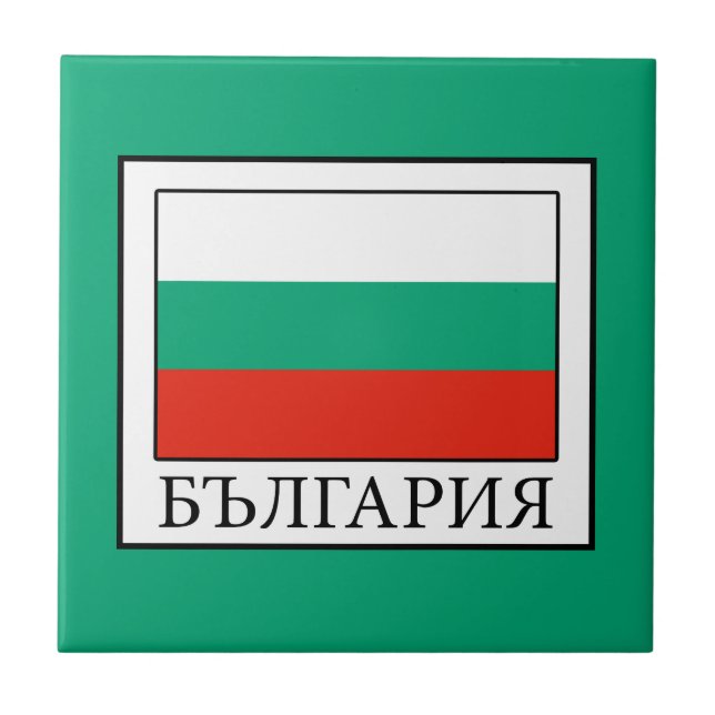 Bulgaria Tile (Front)