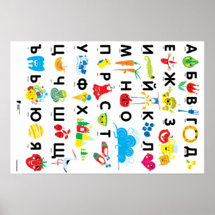 Bulgarian alphabet poster