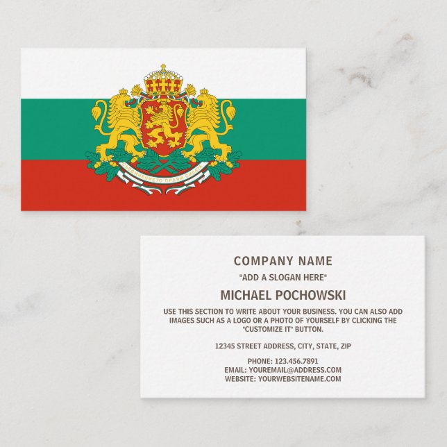 Bulgarian Flag & Coat of Arms, Flag of Bulgaria Business Card (Front/Back)