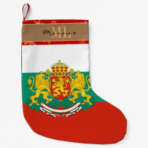 Bulgarian Flag stocking, Bulgaria, monogram Small Christmas Stocking