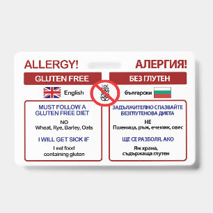 BULGARIAN Gluten Free Travel Card   Allergy Badge ID Badge