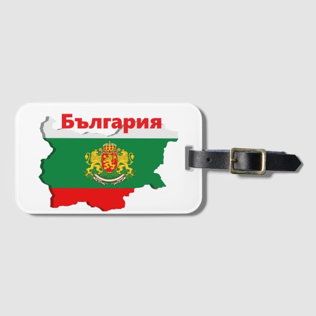 Bulgarian map luggage tag (Front Horizontal)