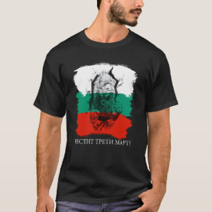 Bulgarian National Holiday Lion Levski T-Shirt