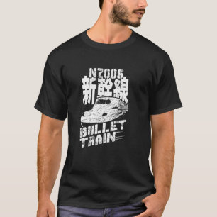Bullet Train Shinkansen N700S Japanese Kanji Souve T-Shirt