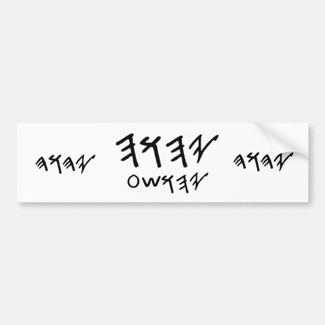 Bumper Stick Paleo Hebrew Father Yahuah & Messiah Bumper Sticker (Front)