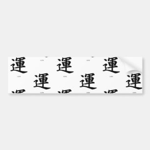 Bumper Sticker KANJI SYMBOL FOR LUCK