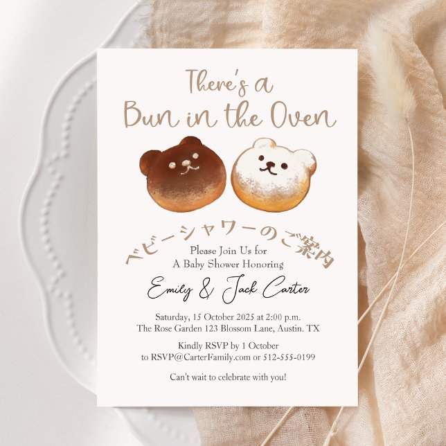 Bun in the Oven Baby Shower Cute Bear Bread Invitation (Creator Uploaded)