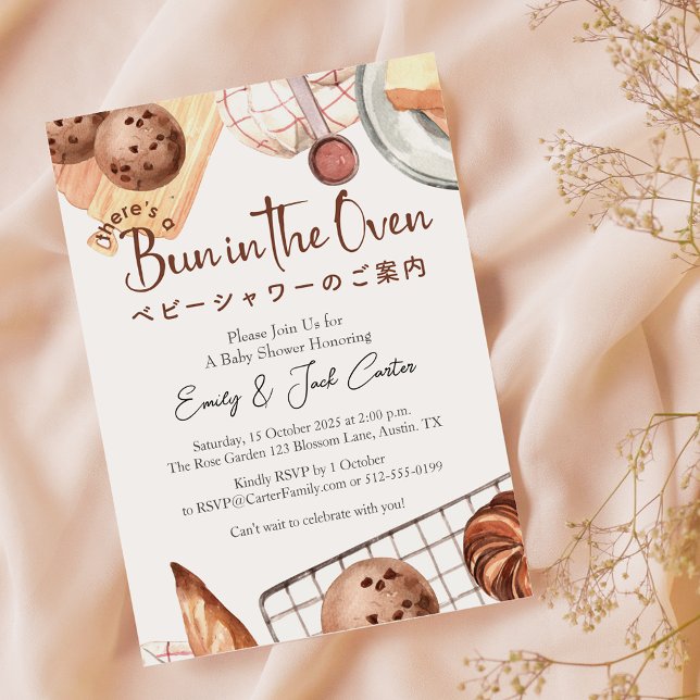 Bun in the Oven Baby Shower Rustic Bakery Baking Invitation (Creator Uploaded)