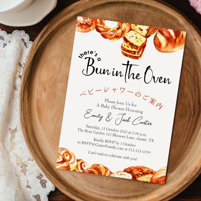 Bun in the Oven Baby Shower Rustic Bakery Invitation (Creator Uploaded)