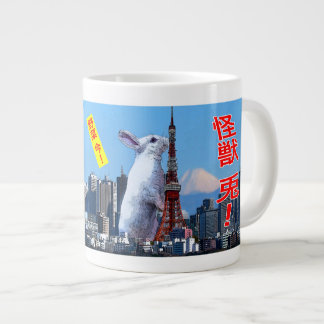 BunnyLuv Monster Rabbit! mug featuring Bianca