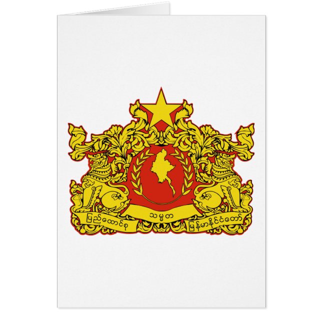 burma emblem (Front)