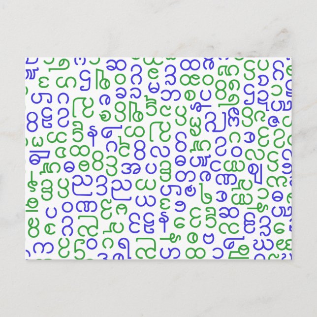 Burmese Postcard (Front)