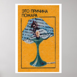 Burning Lamp Matchbox Art Print, Russian Vintage Poster