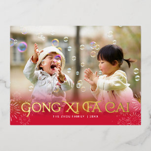 Bursting Celebration Lunar New Year FOIL Postcard