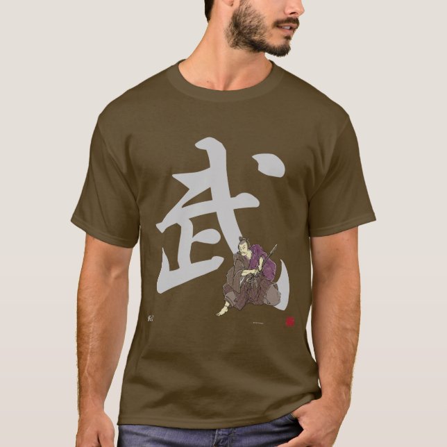BUSHI T-Shirt (Front)
