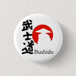 Bushido (武士道) - Button