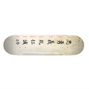 Bushido 2 skateboard