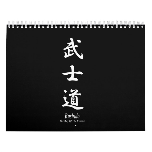 "Bushido" Calendar (Cover)