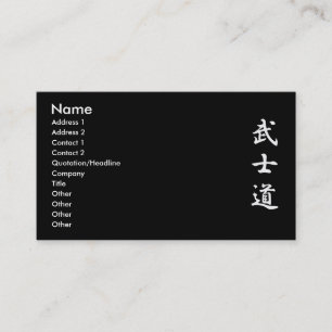 bushido card black, Name, Address 1, Address 2,...