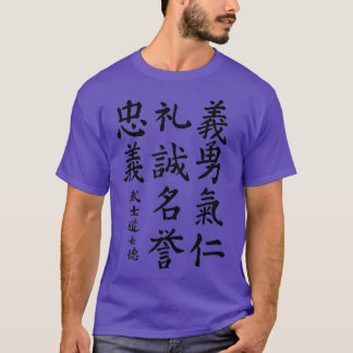 Bushido Code 7 Virtues Japan Samurai Code Pocket C T-Shirt