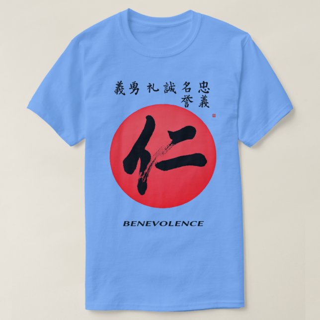 Bushido Code Benevolence Kanji Calligraphy 7 Virtu T-Shirt (Design Front)