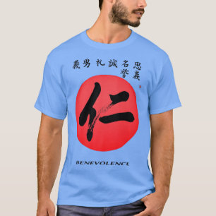 Bushido Code Benevolence Kanji Calligraphy 7 Virtu T-Shirt