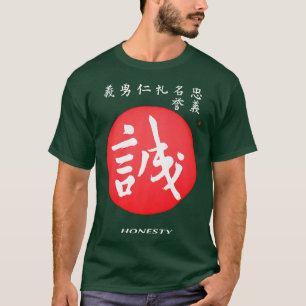 Bushido Code Honesty Kanji Japanese Calligraphy Sa T-Shirt