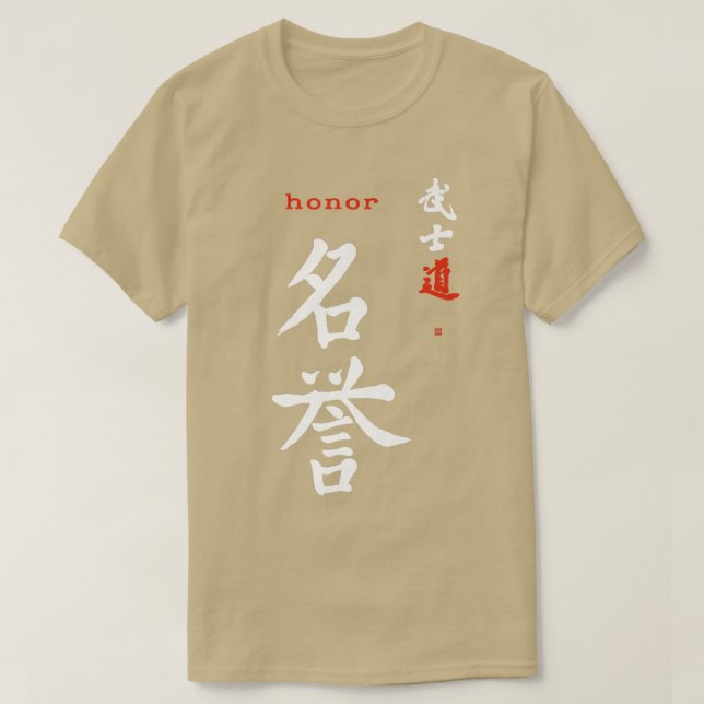 Bushido Code Honour Kanji Calligraphy Samurai Japa T-Shirt (Design Front)