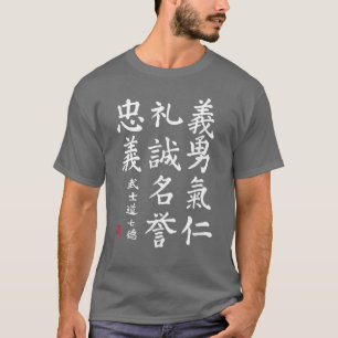 Bushido Code , Japanese Bushido Code of the Samura T-Shirt