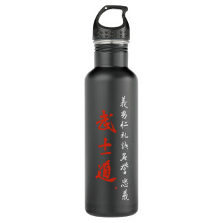 Bushido Code, Samurai Code Brush Calligraphy 7 Vir 710 Ml Water Bottle