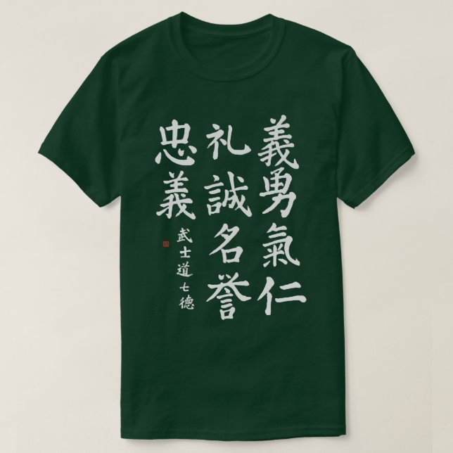 Bushido Code Samurai Code Calligraphy Kanji Pocket T-Shirt (Design Front)