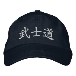 Bushido Japanese Kanji Embroidered Hat