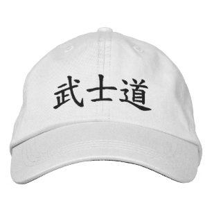 Bushido Japanese Kanji in Black Embroidered Hat