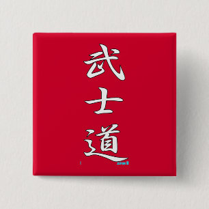 BUSHIDO KANJI red 15 Cm Square Badge