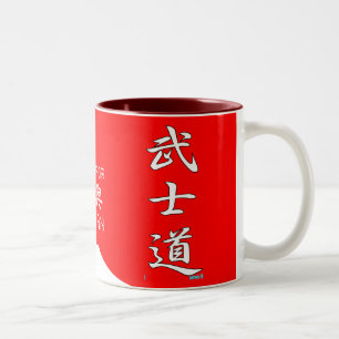 BUSHIDO KANJI red white Two-Tone Coffee Mug