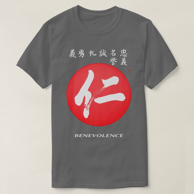 Bushido Samurai Code Benevolence Kanji Japanese Ca T-Shirt (Design Front)