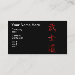 Bushido Samurai Code Japanese Kanji Symbol Business Card