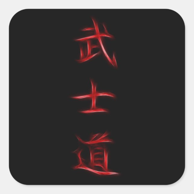 Bushido Samurai Code Japanese Kanji Symbol Square Sticker (Front)