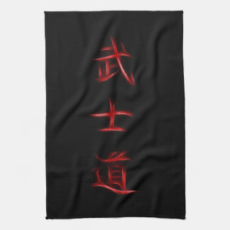Bushido Samurai Code Japanese Kanji Symbol Tea Towel
