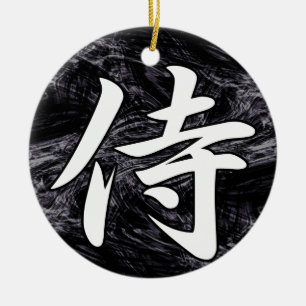BUSHIDO SAMURAI KANJI white Ceramic Tree Decoration