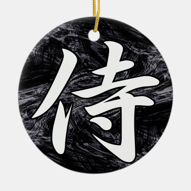 BUSHIDO SAMURAI KANJI white Ceramic Tree Decoration (Front)